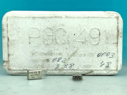 Res49 rs4 569 421 - 10,